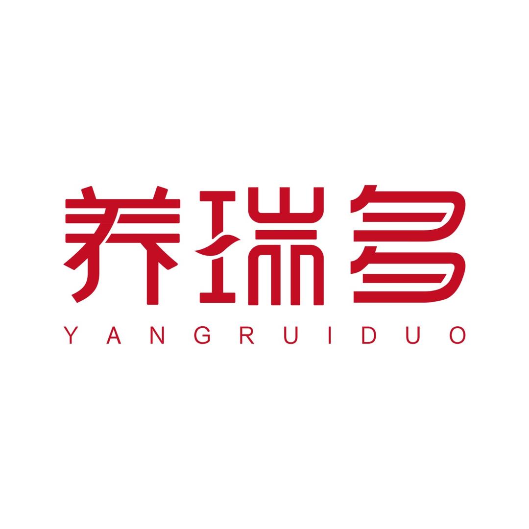 养瑞多瑞冲饮专卖店