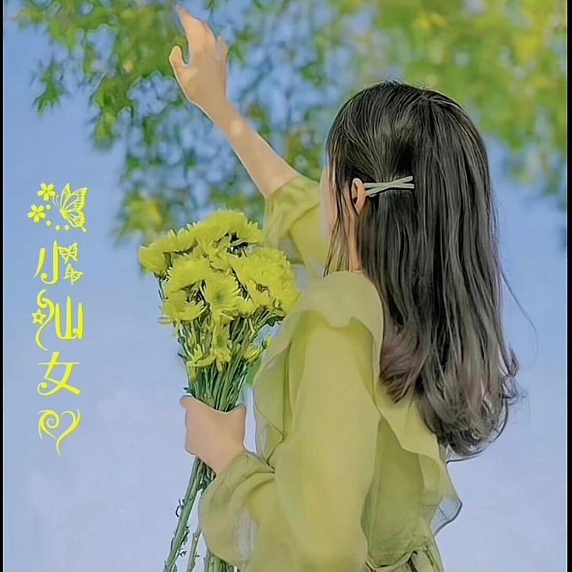 এ 香香 এ⁵²º