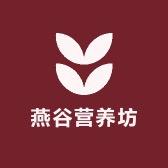 燕谷营养坊-奇亚籽