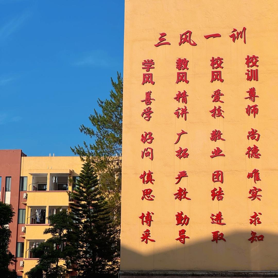 广西初三升高中老师