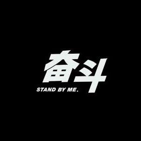 湛江发型师·大辉
