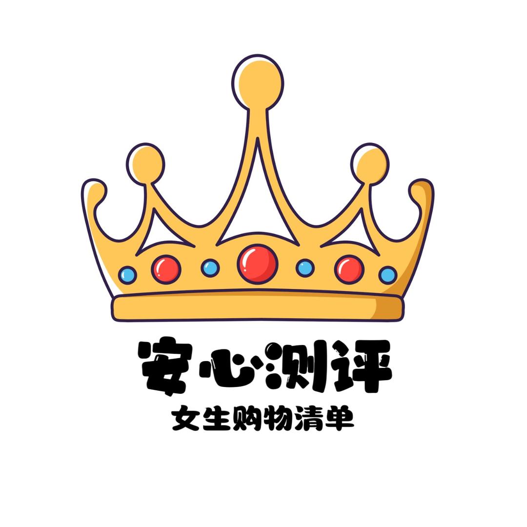 女生购物清单
