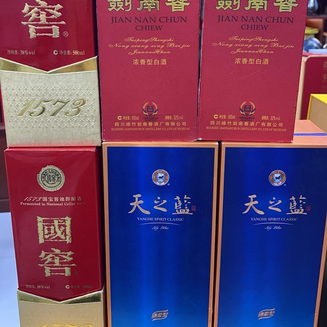 中南酒水0291