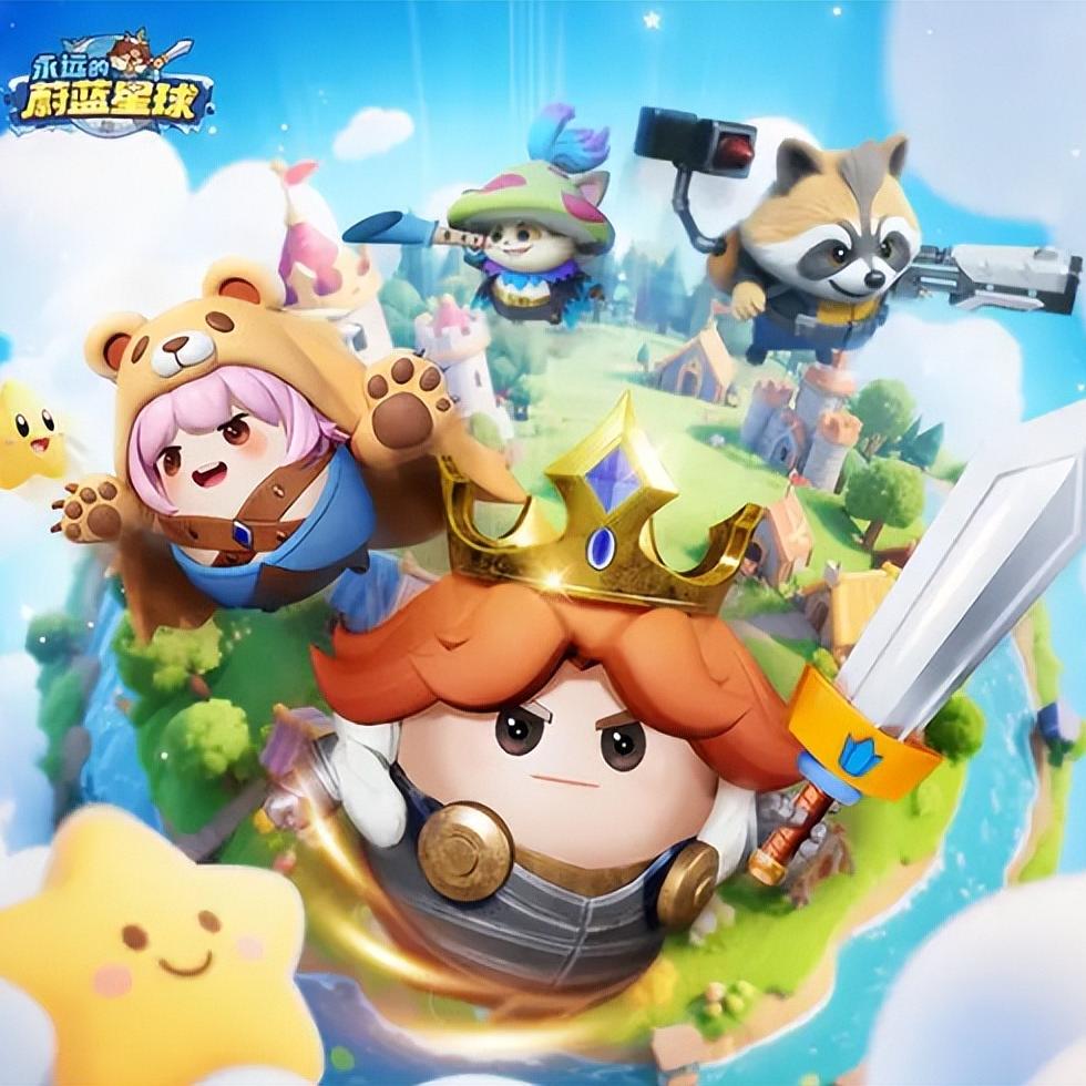 永远的蔚蓝星球-小纪-游娱