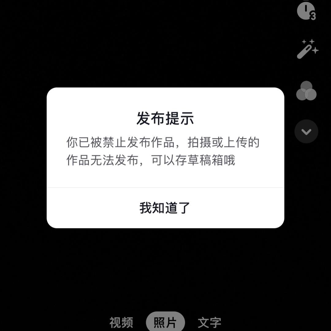 勿忘国耻