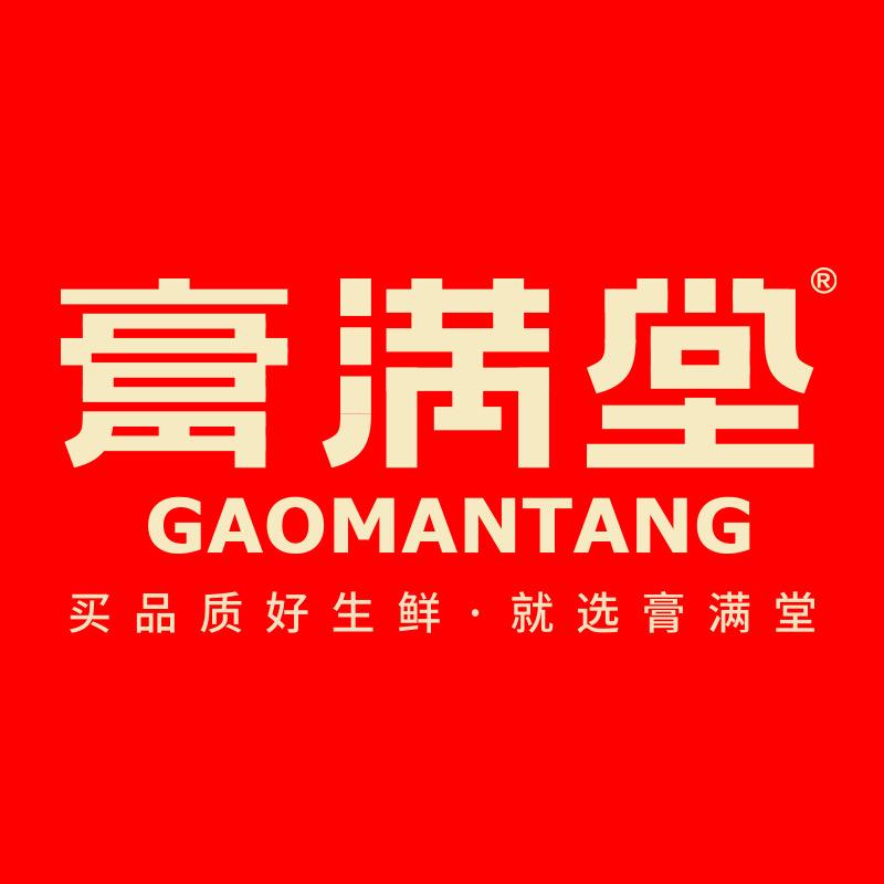 膏满堂精品大闸蟹