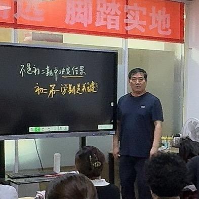 榆次数学思维程老师