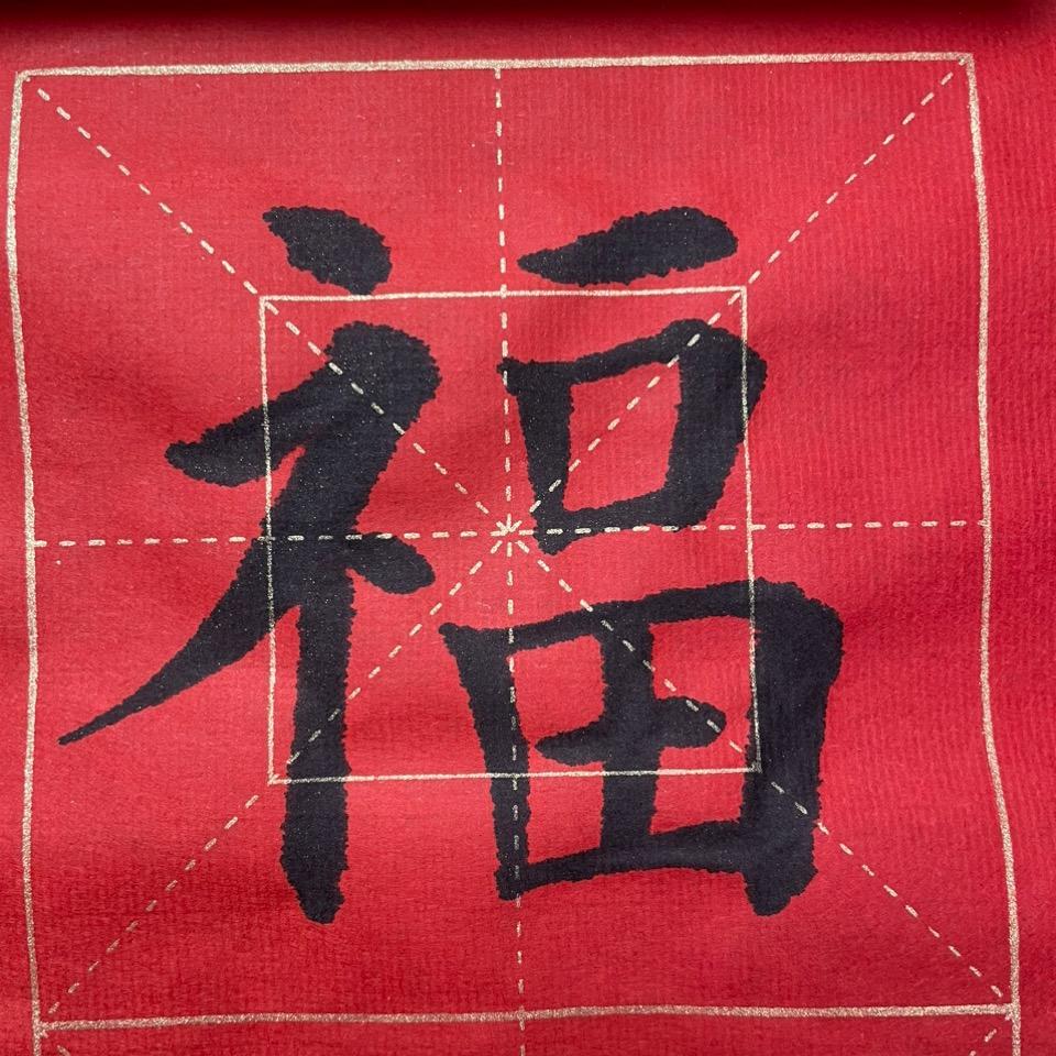 墨者清心