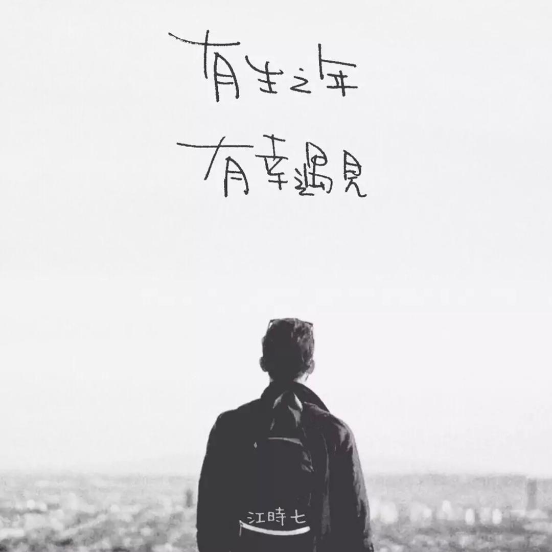 过客