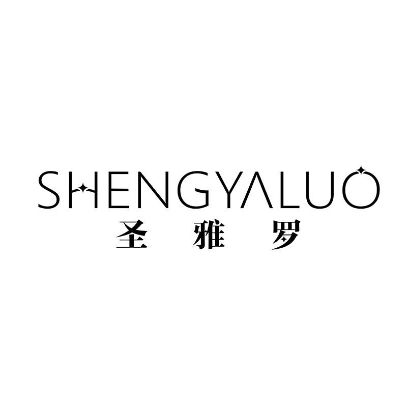圣雅罗深圳市思涵珠宝有限公司饰品专卖店