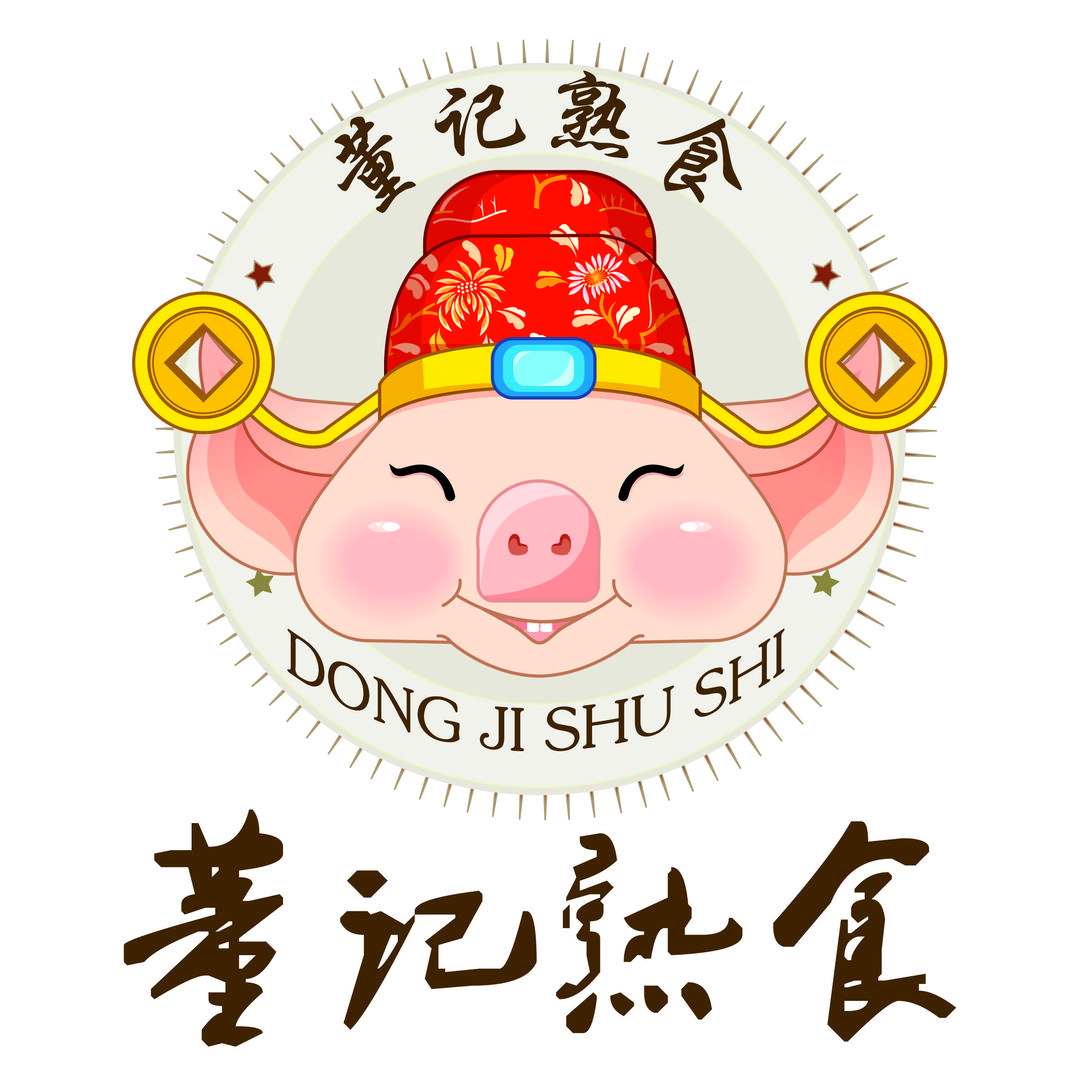 董记熟食🐖