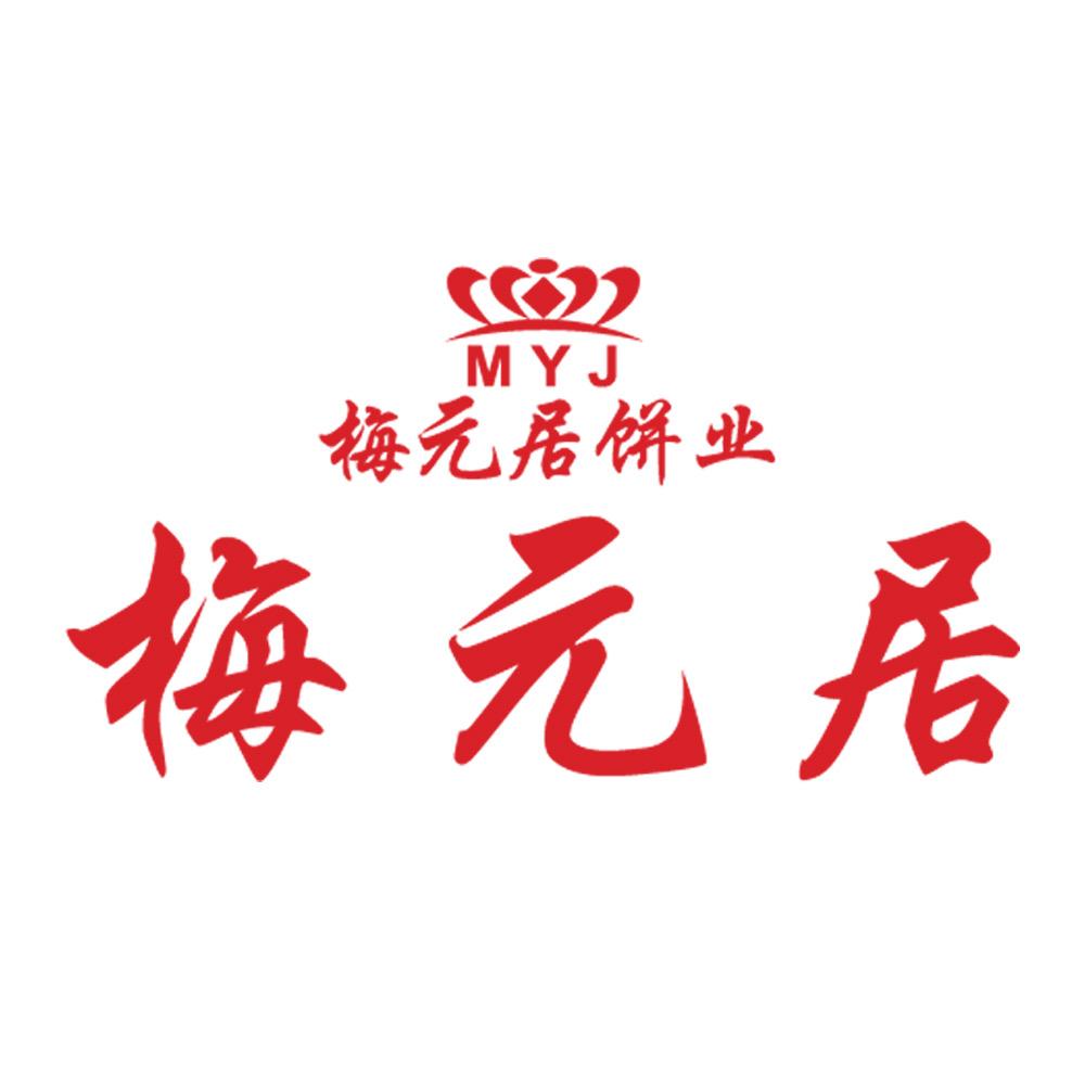 梅元居企业