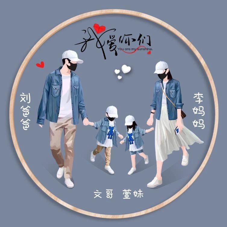 顺开运输有限公司🚩