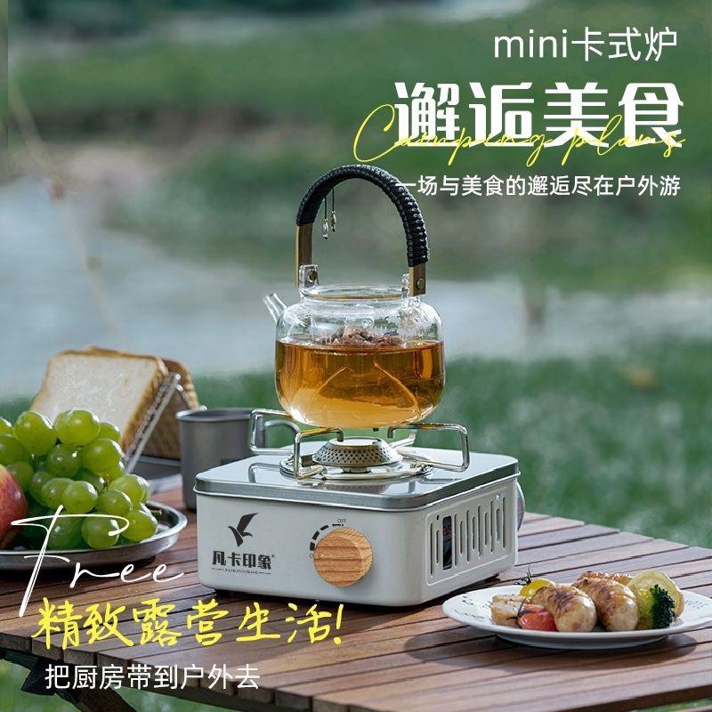 老杨户外露营