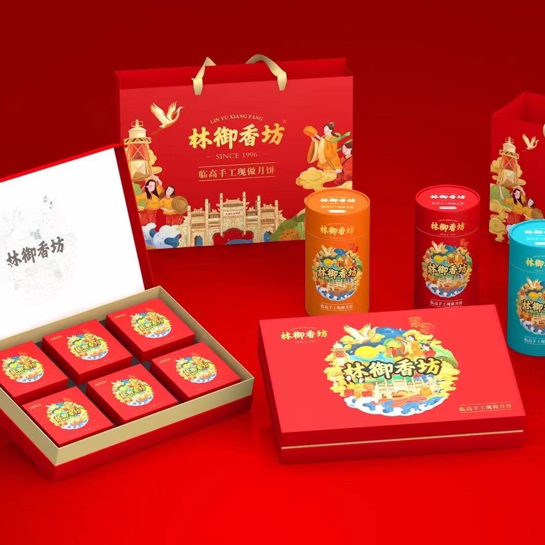 海南林御香坊食品有限公司