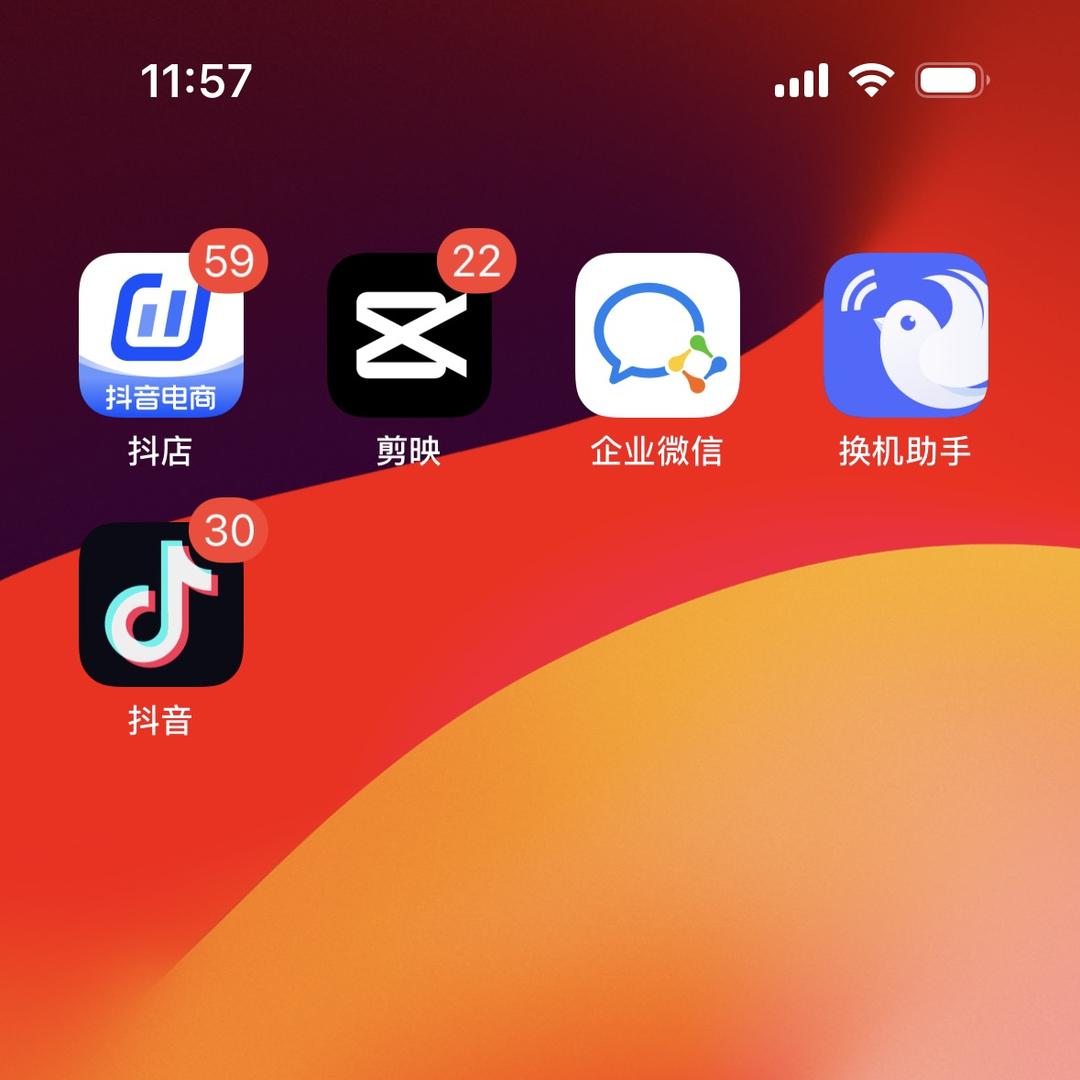 智兆家具工厂店