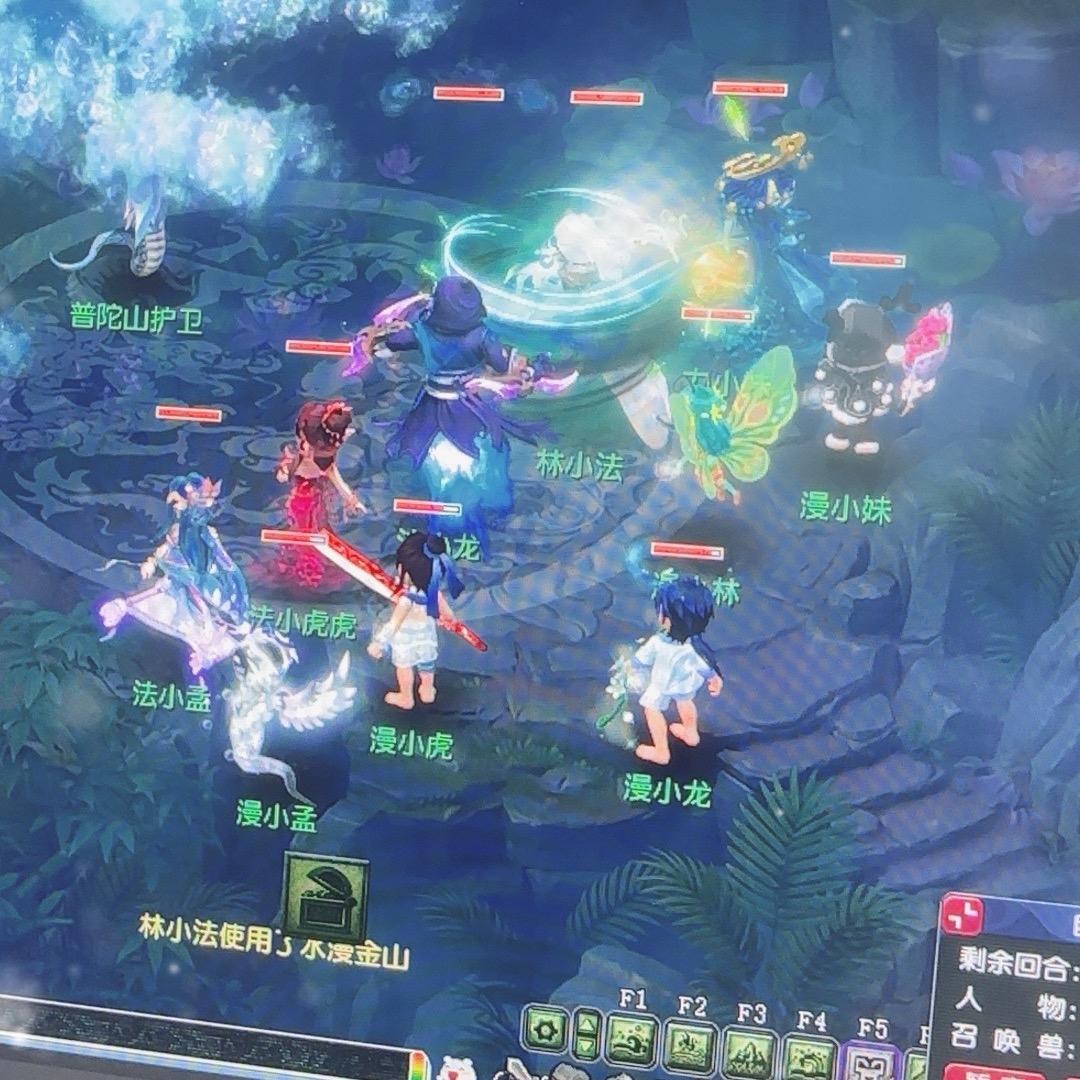 梦幻西游-漫小团