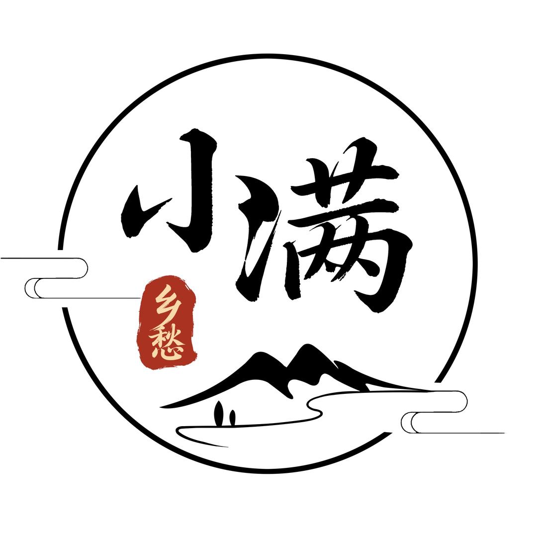 小满🌾