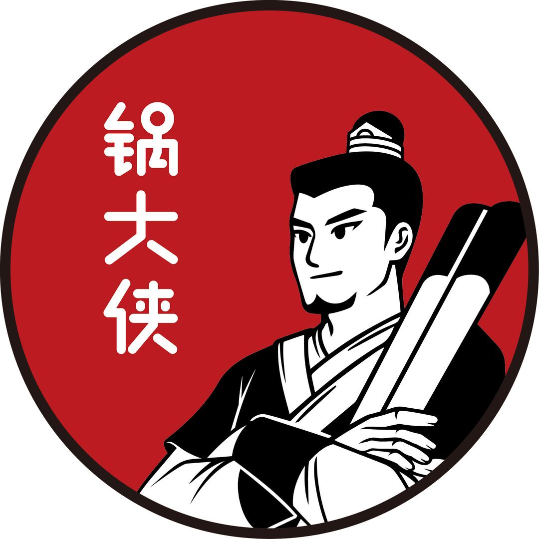 锅大侠火锅（新乡店）