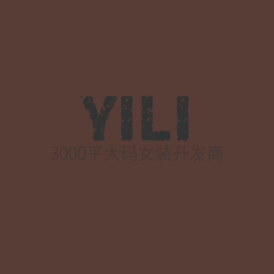 YILI微胖女装(泡泡)