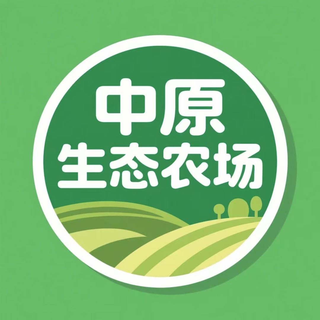 中原生态农场