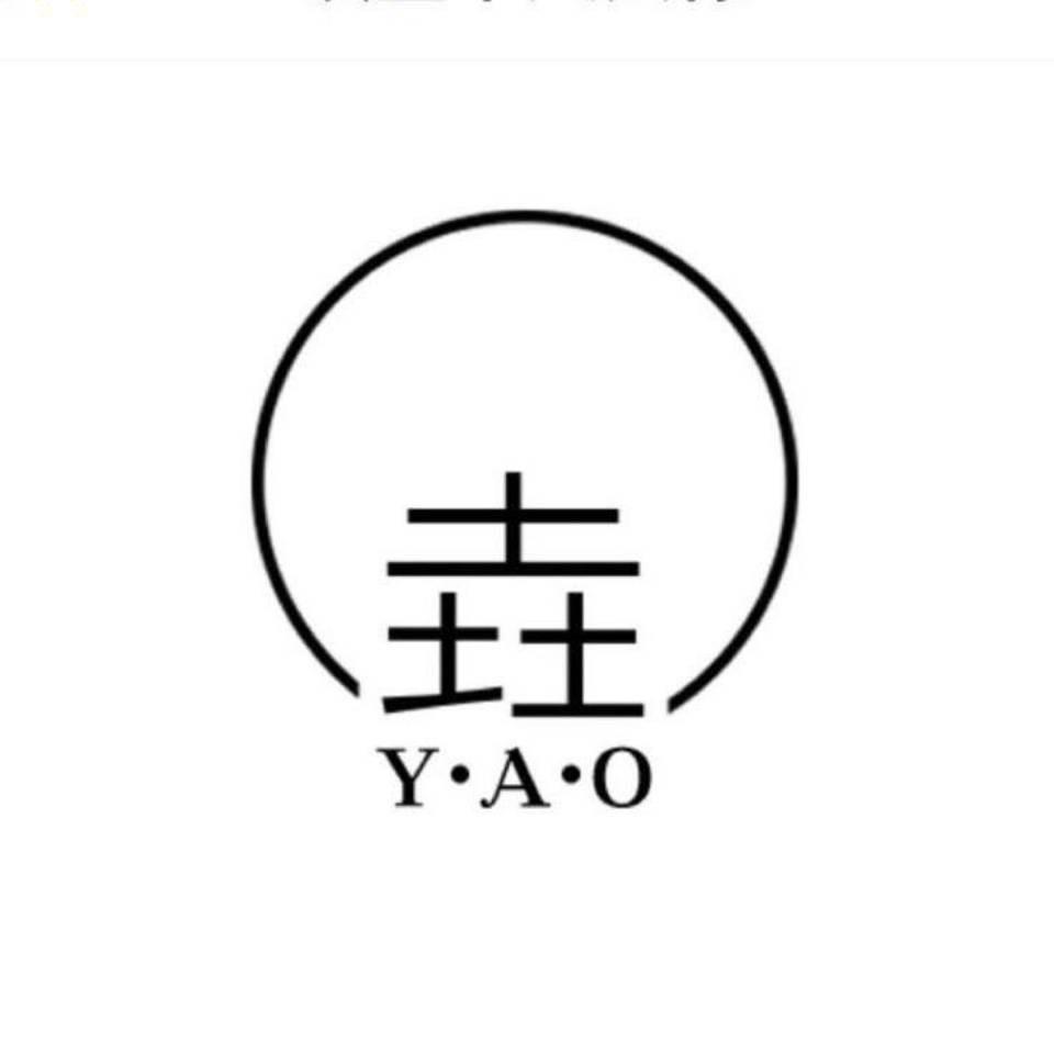 垚女装（实体批发价零售）