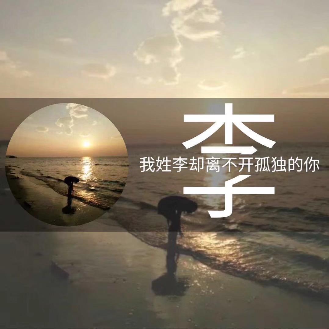 为梦想启航