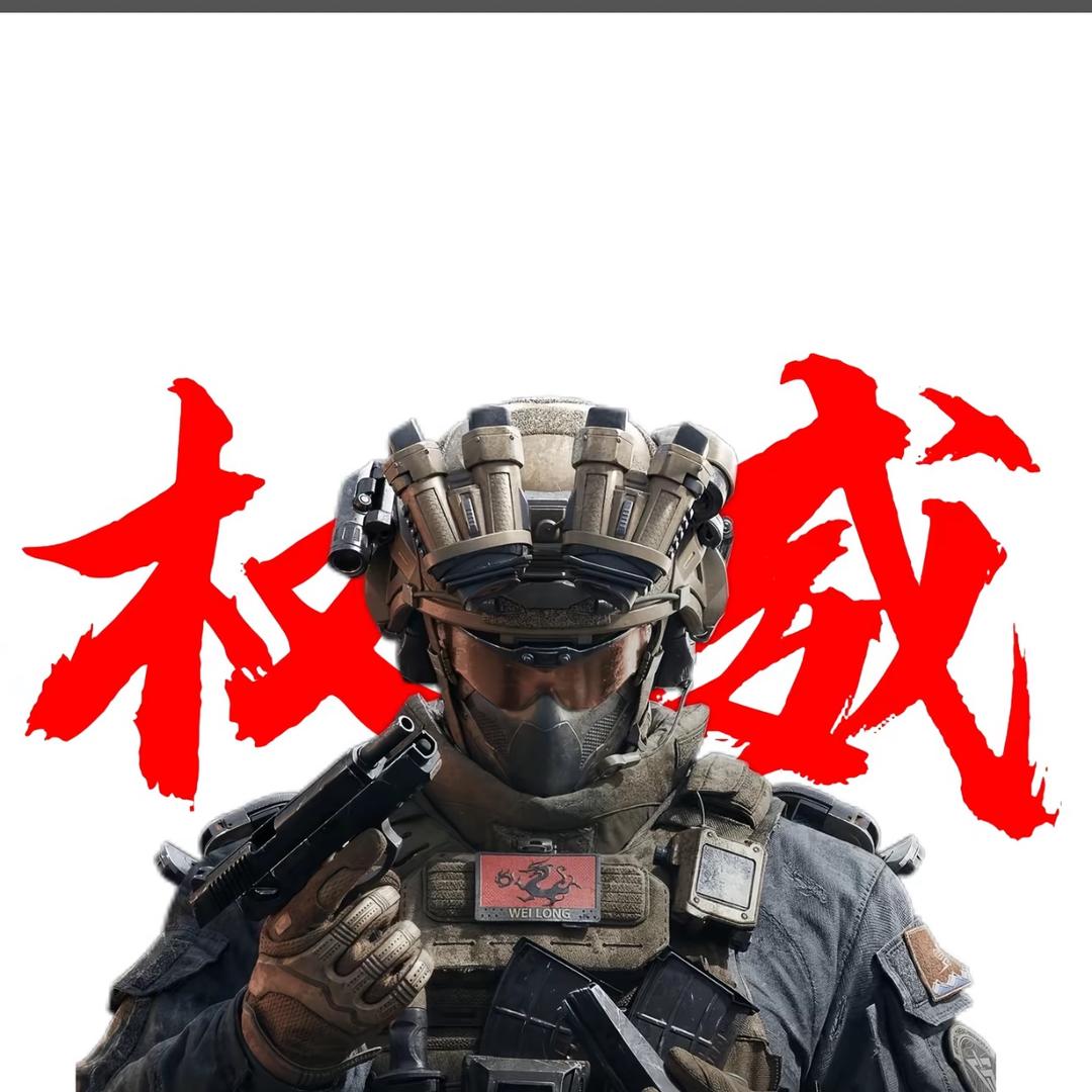 小铁（三角洲行动）