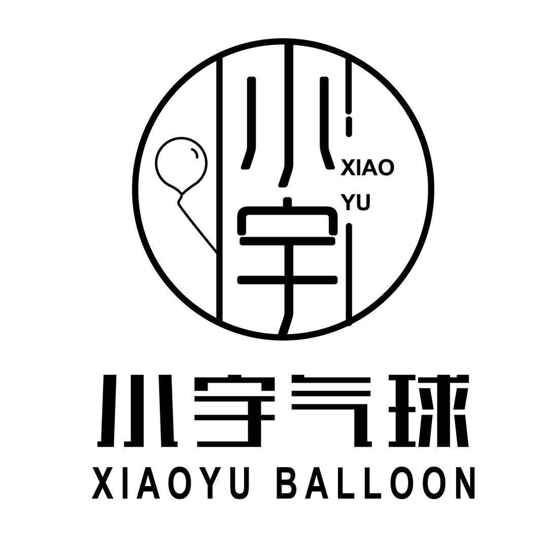 滨州小宇气球派对~招学员