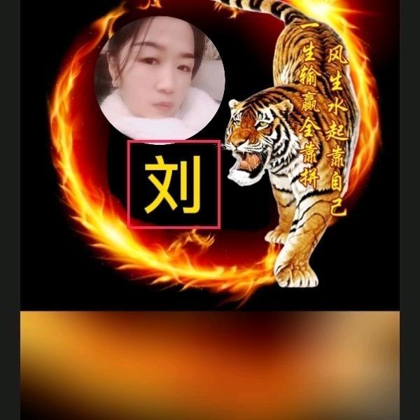 平平安安