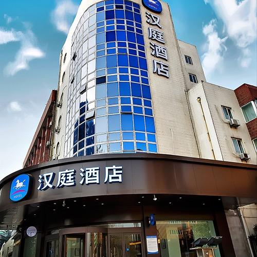 汉庭西安建章路沣东新区酒店