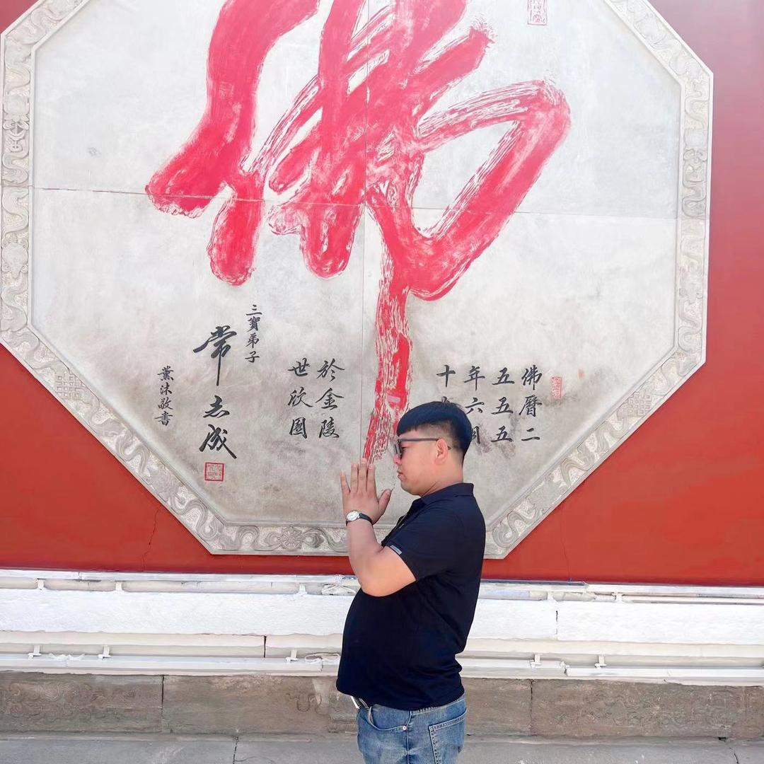 丰润，溜哒串