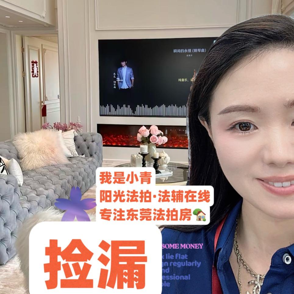 东莞断供房5-7折捡漏