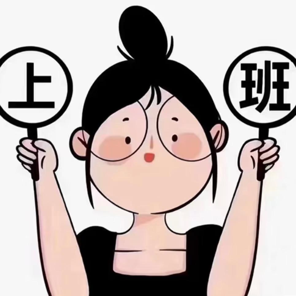用户6182851213826