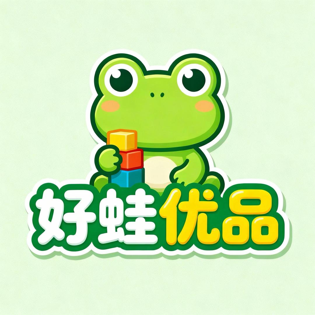 好蛙优品