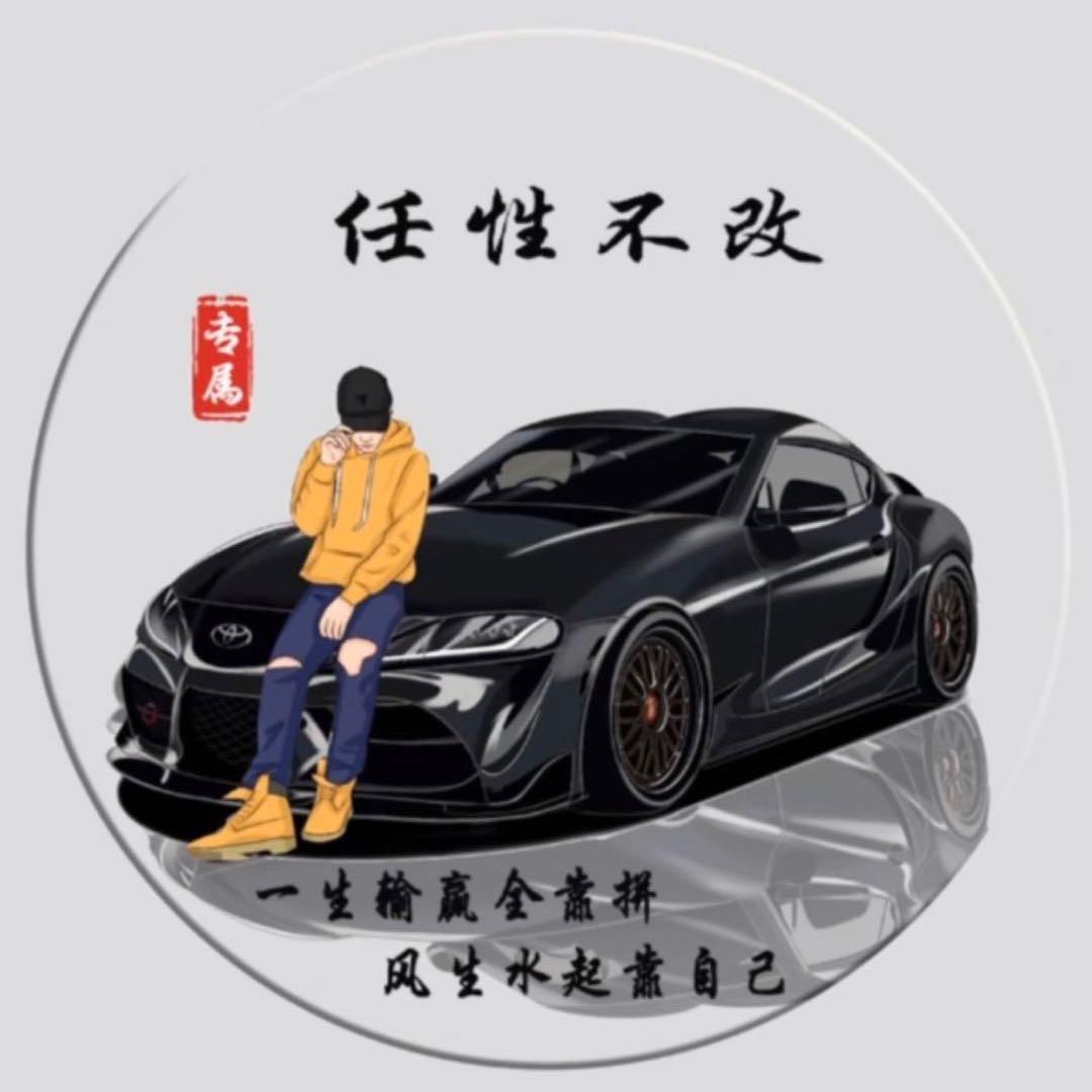 《期盼明天^_^》