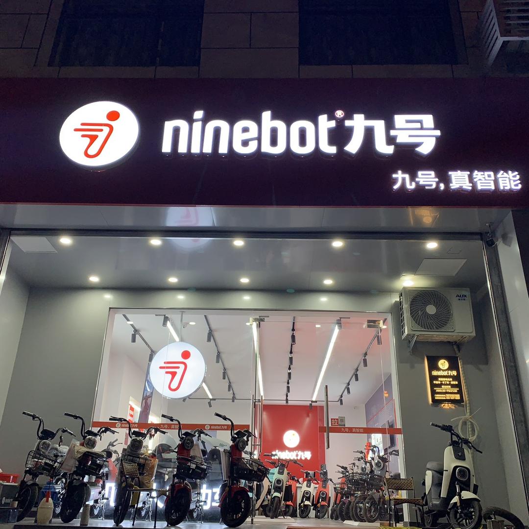 台铃电动车（三河总店）