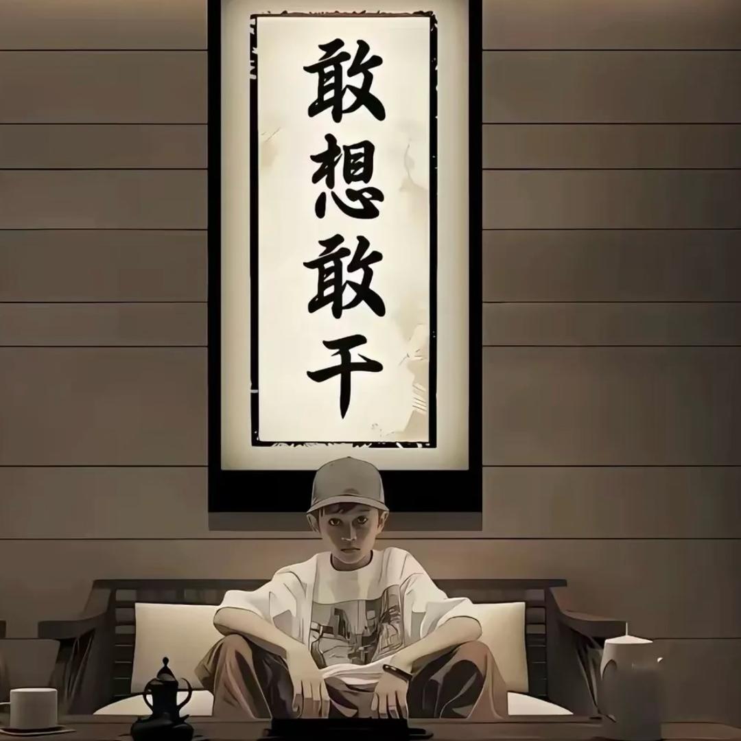 周口启曜网络科技-阿凯