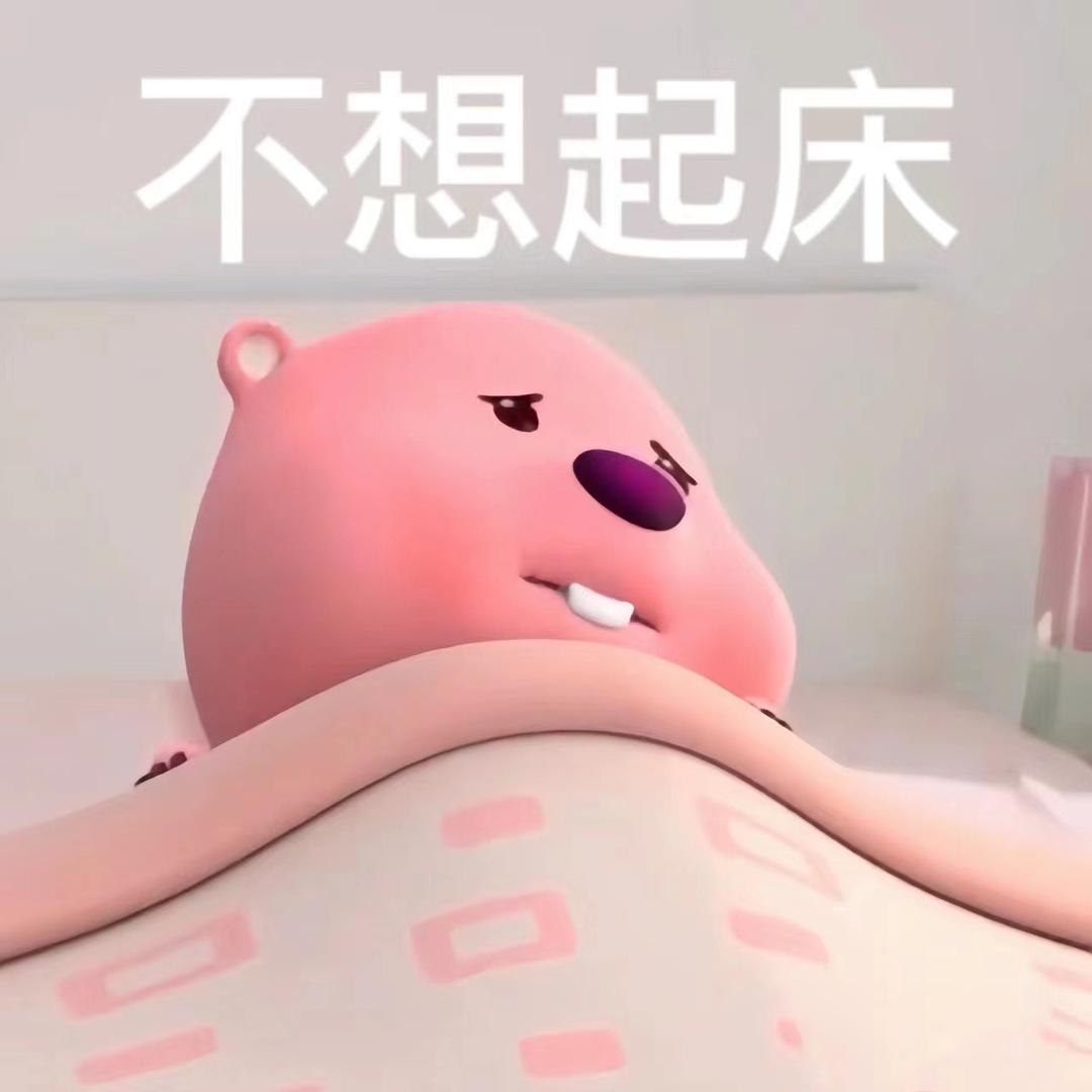 睡衣派对 PajamaParty