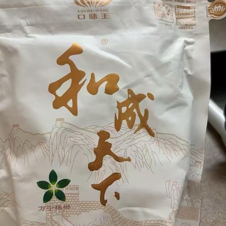槟榔商行