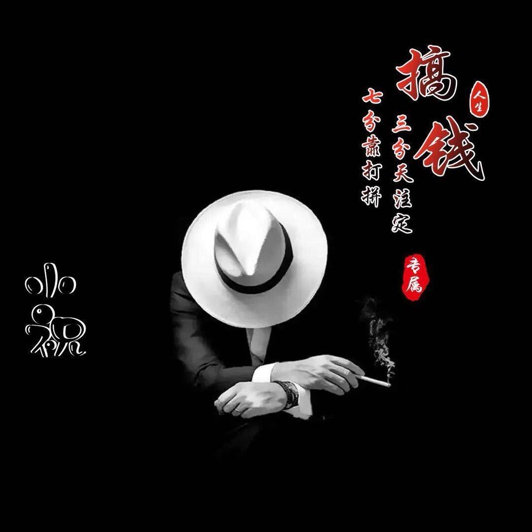 小㊗️睡不着