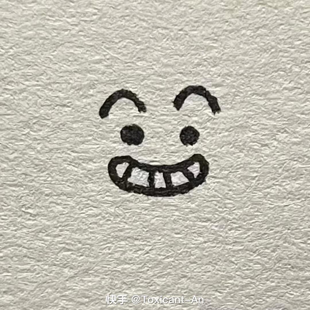 心事全在脸上🙃