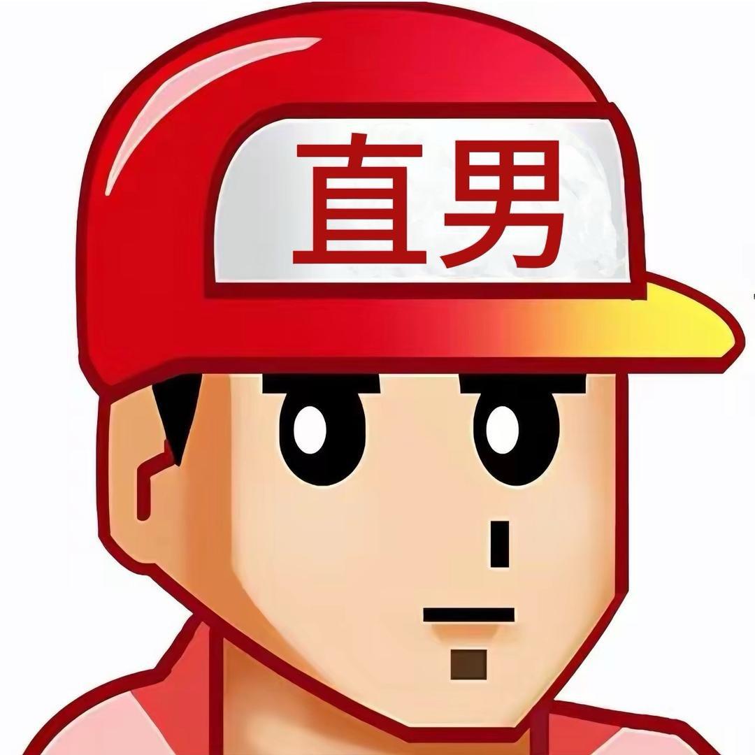 喜欢捡垃圾吃