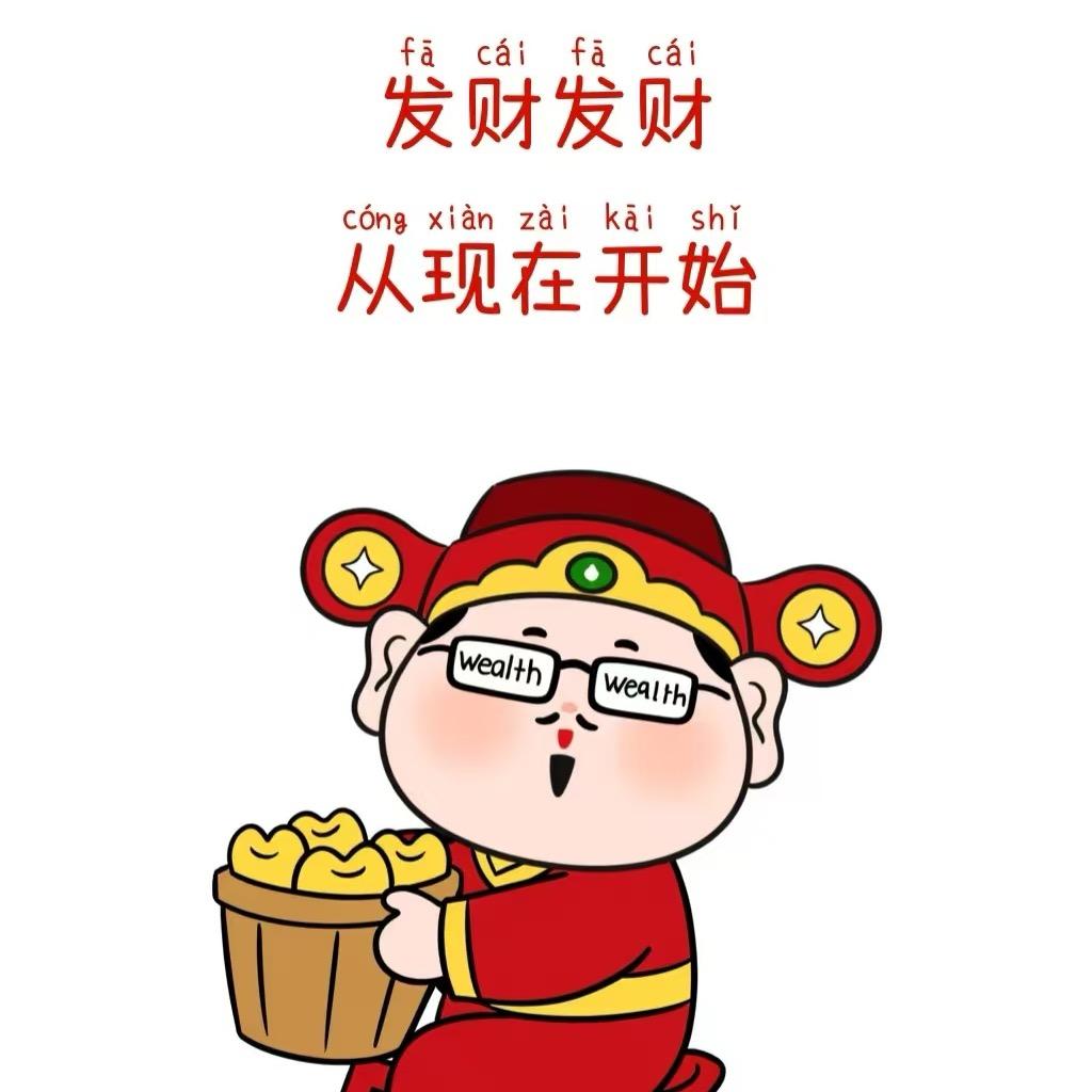 吉吉8