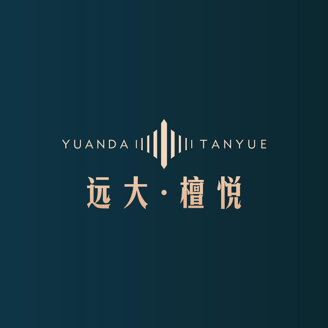 远大·檀悦