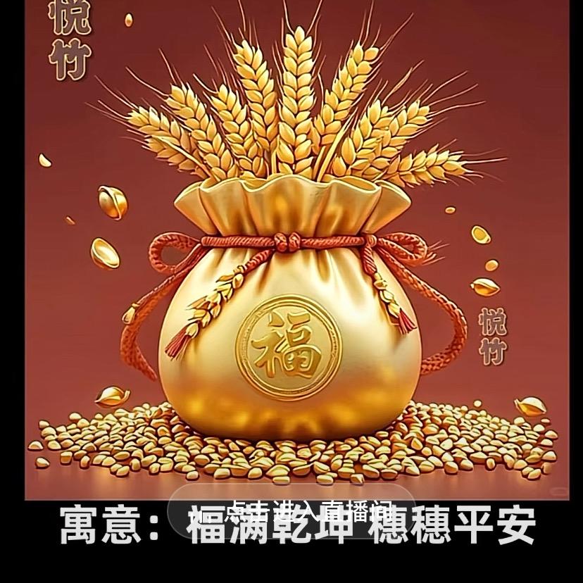 独自行
