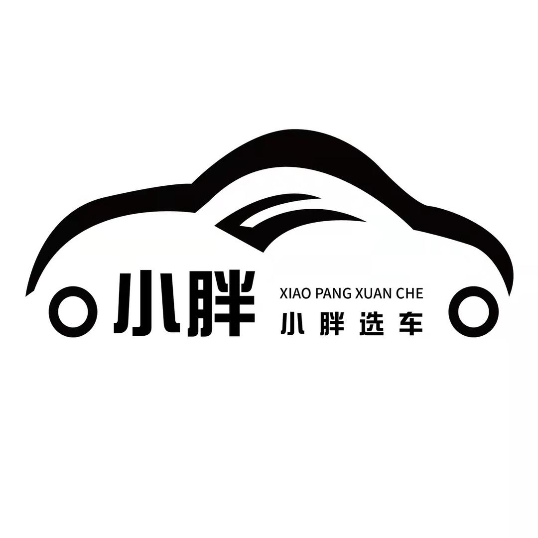 保定小胖选车二手车