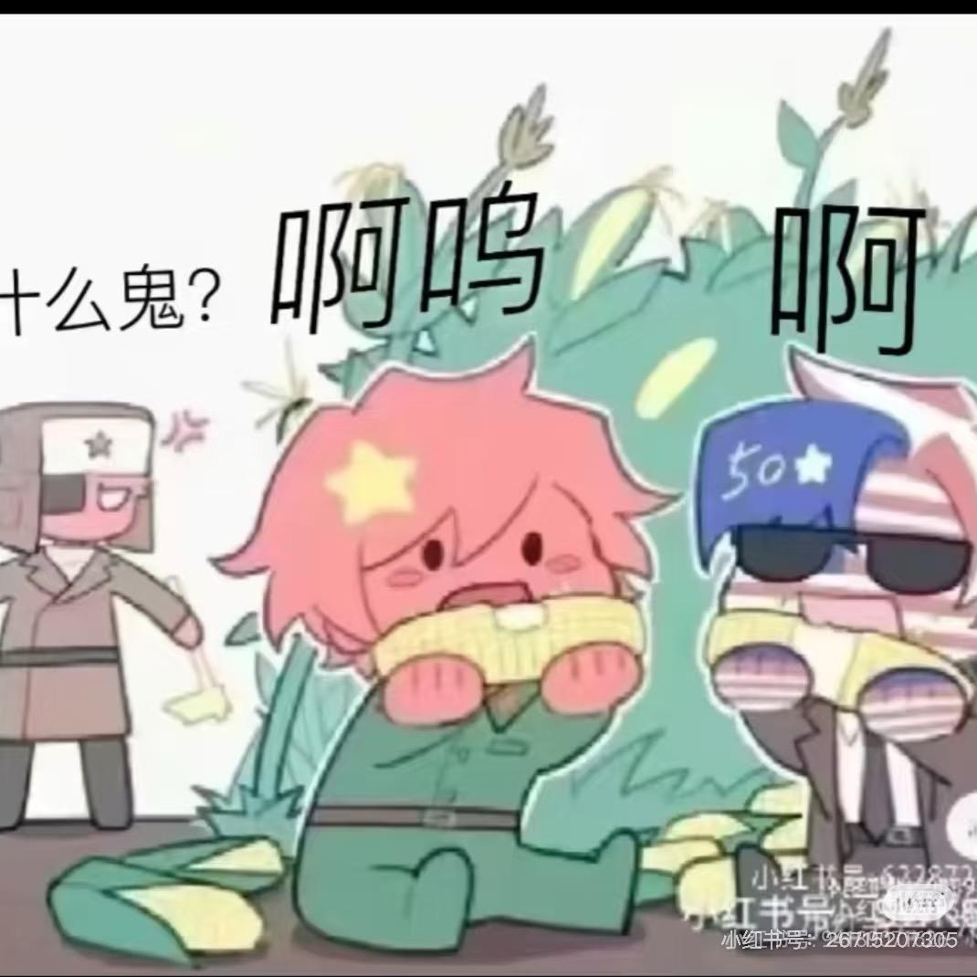 小熊软糖