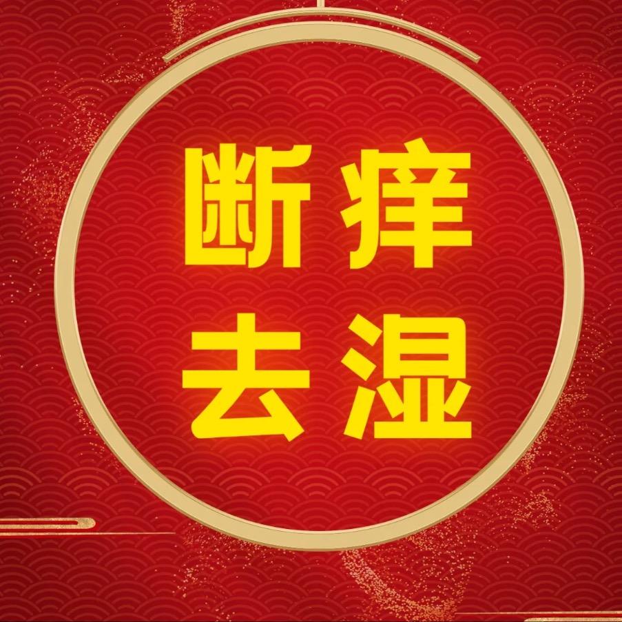 百草园钟先生