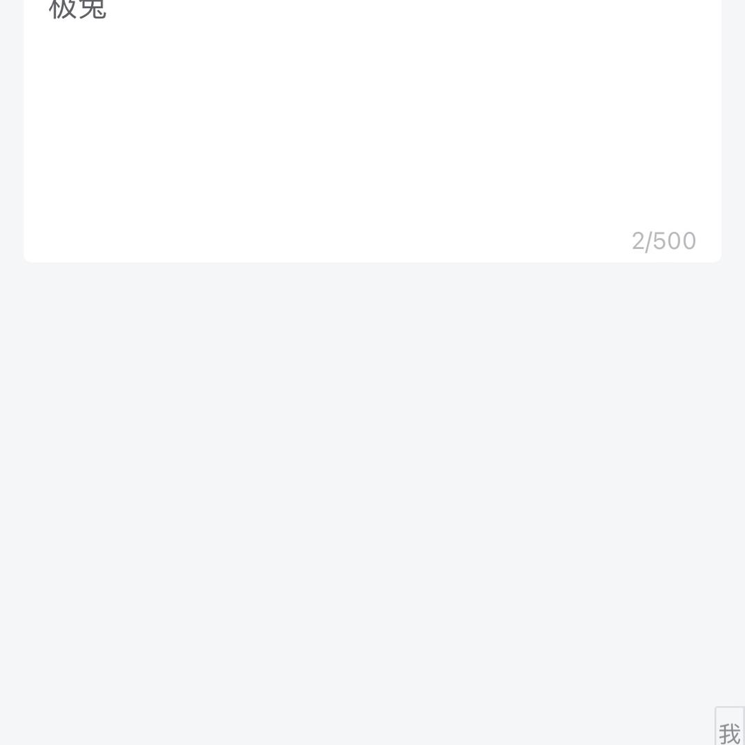 珊娜内衣臻选阁洋彩快乐购内衣